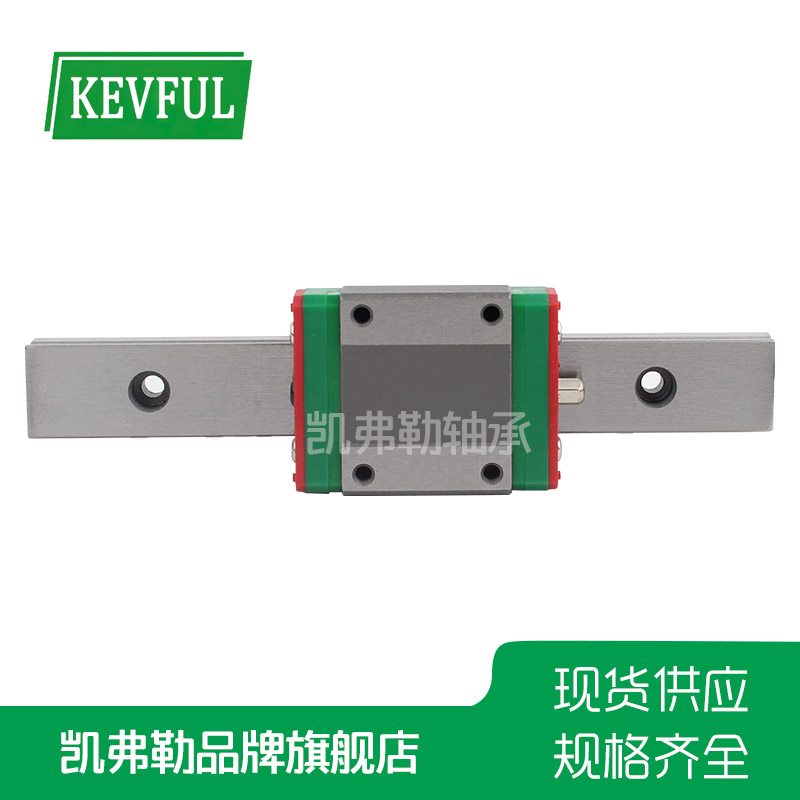 导轨滑块