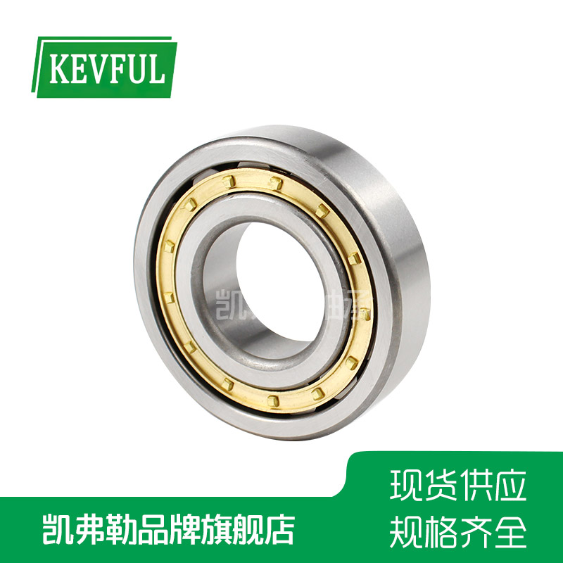 圆柱滚子轴承