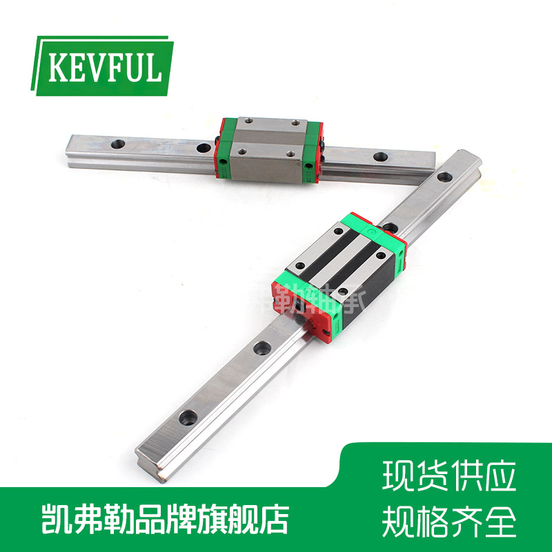 导轨滑块