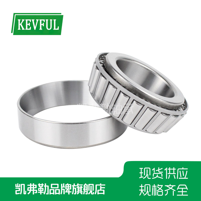 圆锥滚子轴承
