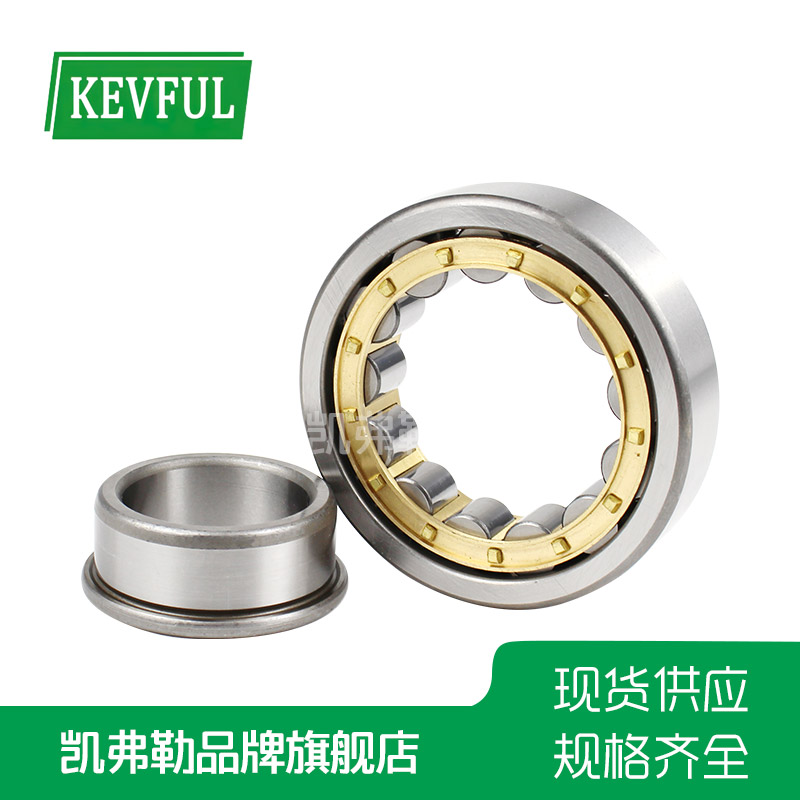 圆柱滚子轴承