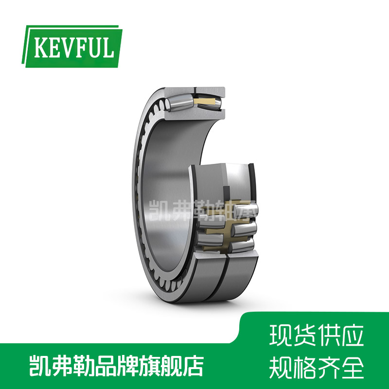 调心滚子轴承