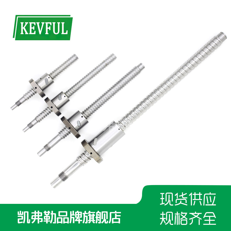 滚珠丝杠