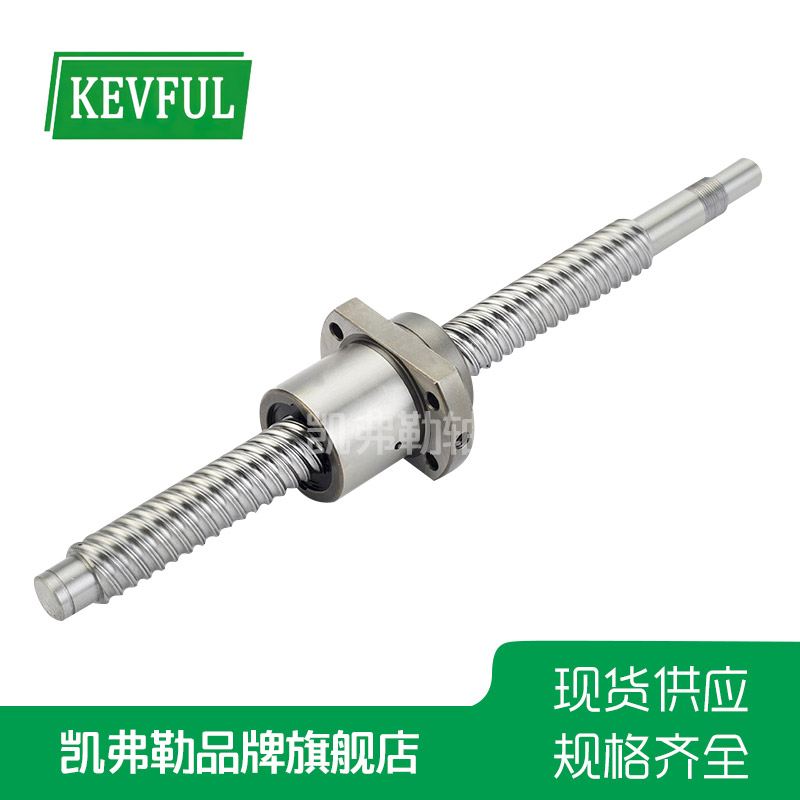滚珠丝杠