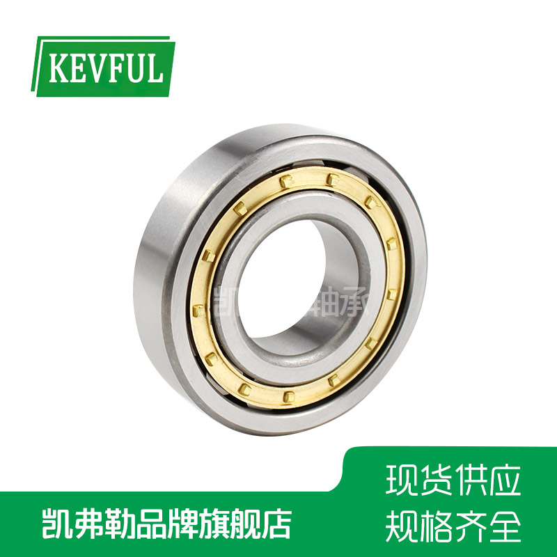 圆柱滚子轴承