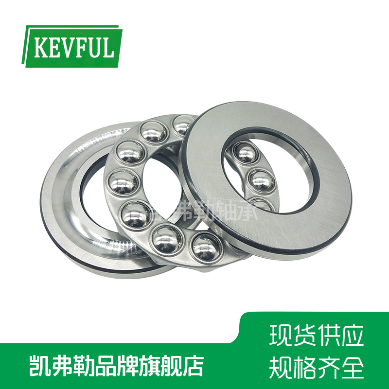 推力球轴承