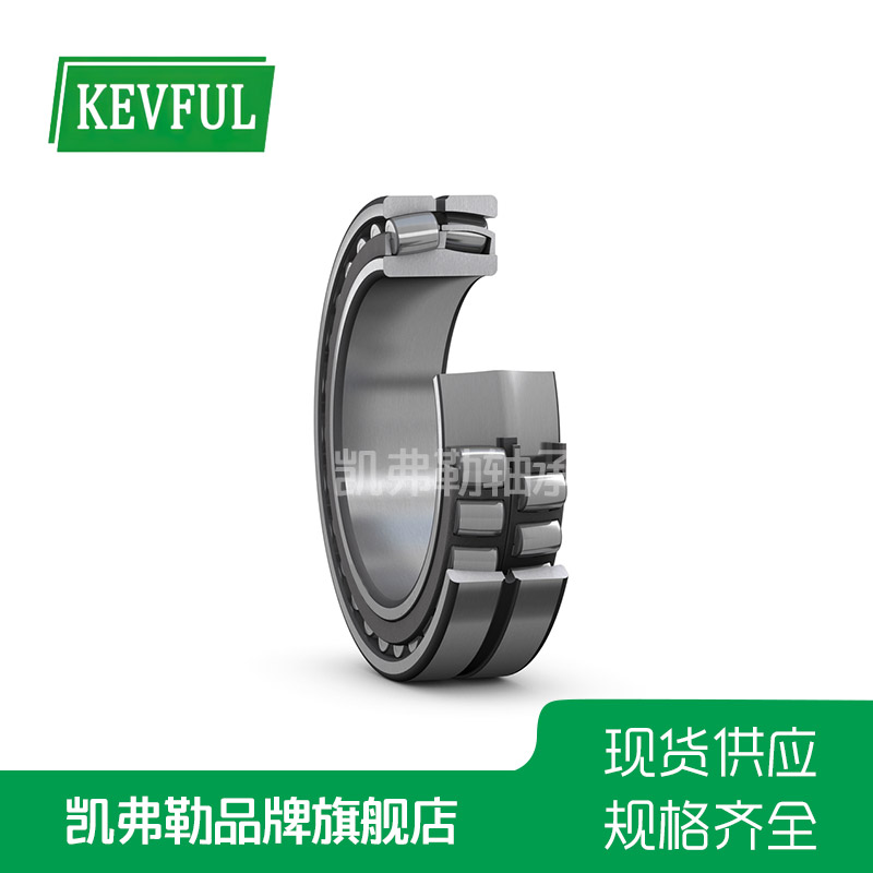 调心滚子轴承