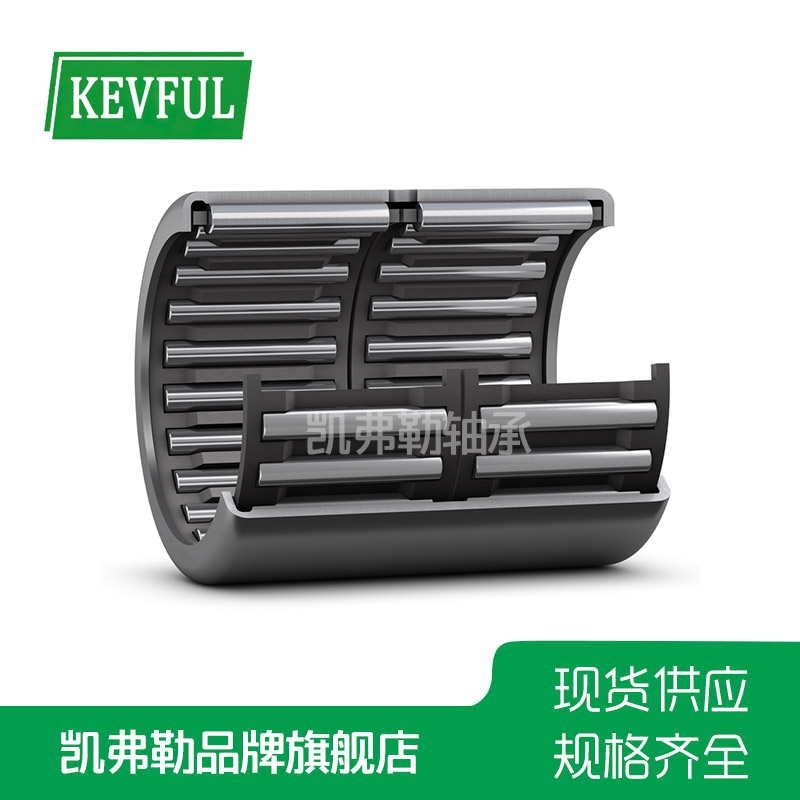 滚针轴承