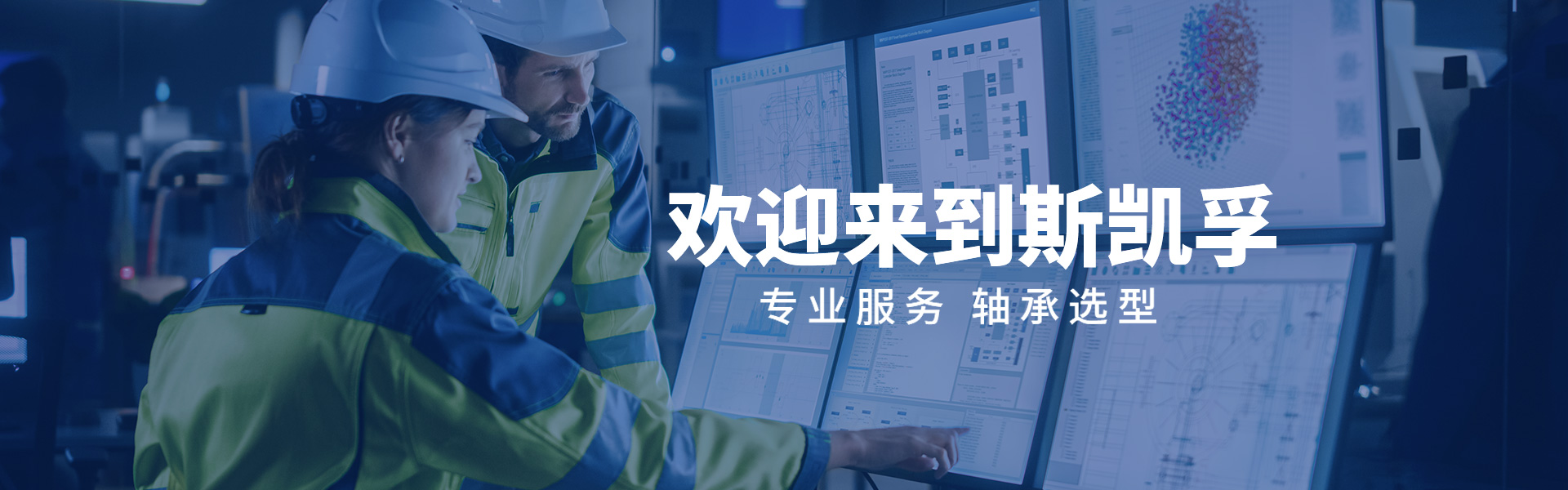 上海凯弗勒机械设备有限公司
