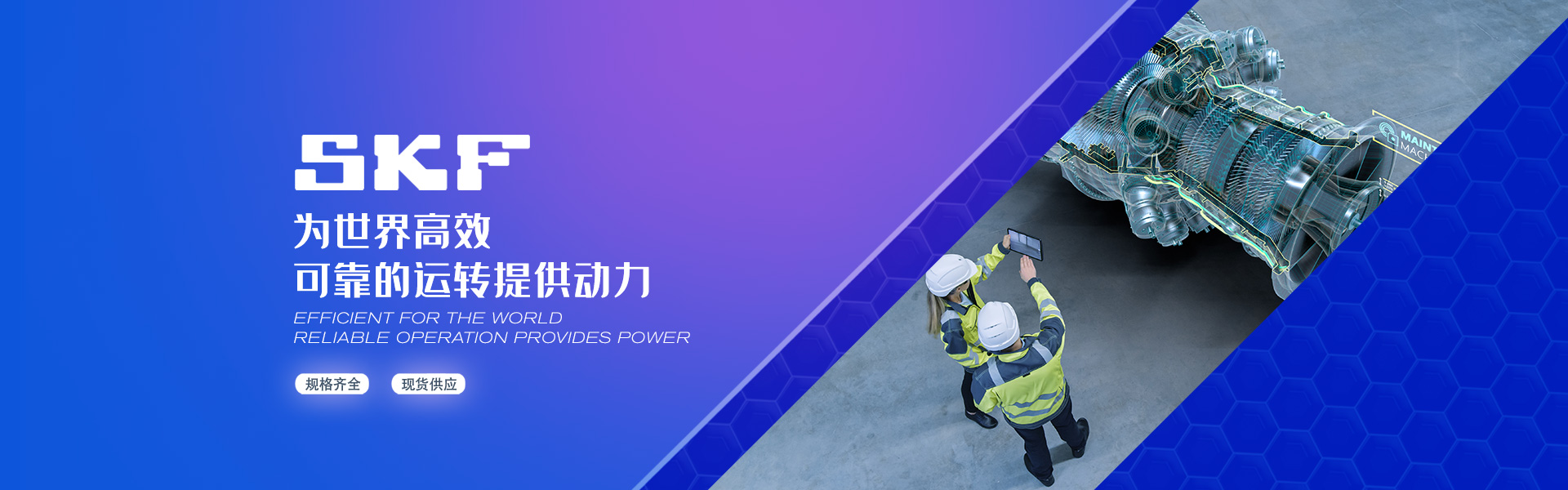 上海凯弗勒机械设备有限公司
